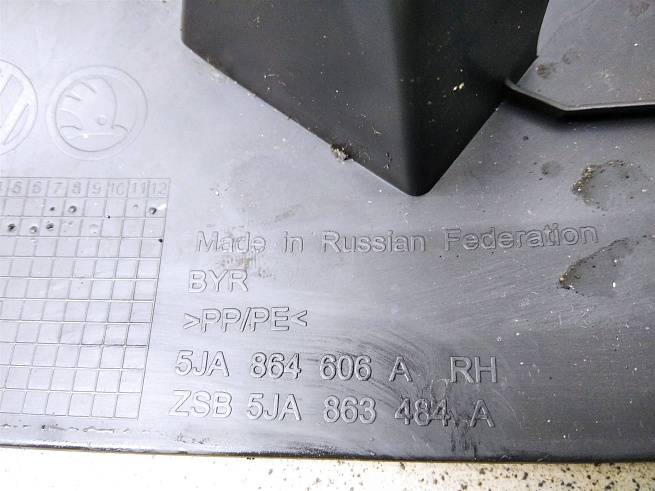  5JA864606A