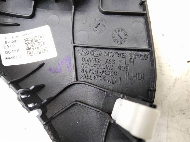  84790A2000WK