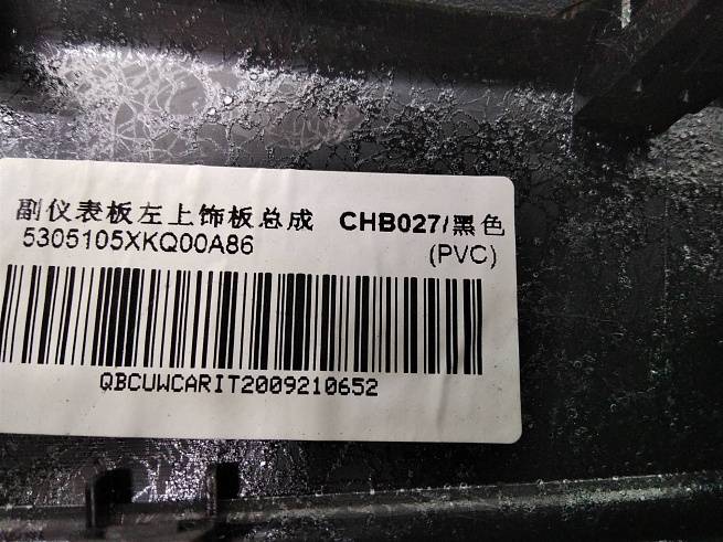  5305105XKQ00A