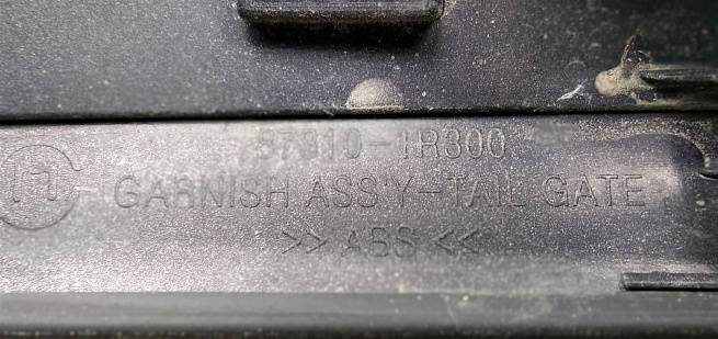  873101R300