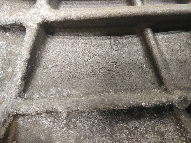  8200945775