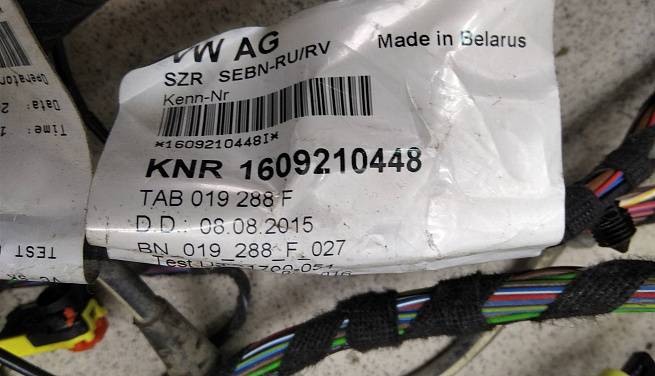  5Q0937084AR
