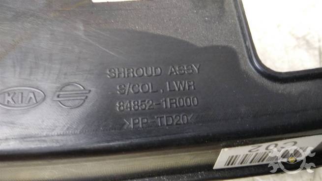  848521R000RY