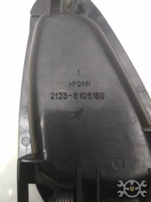  2123615181