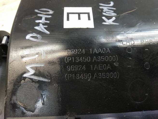  969241GR0A