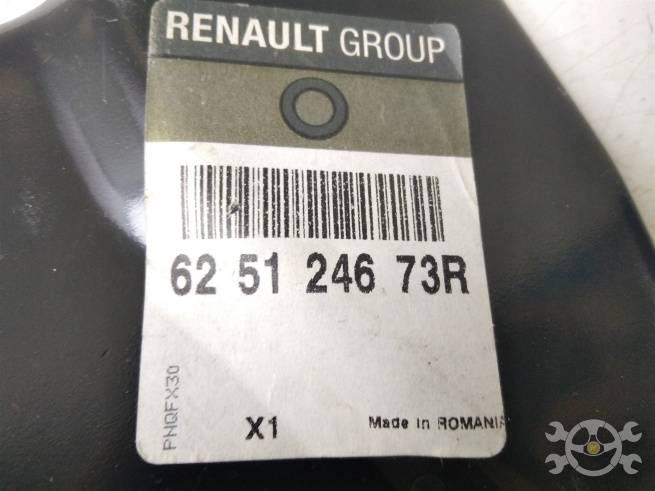 625124673R  625124673R