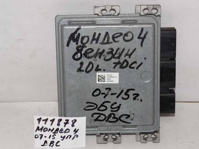  7G9112A650UH