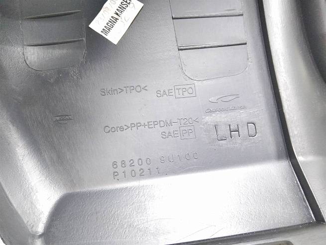  682009U100