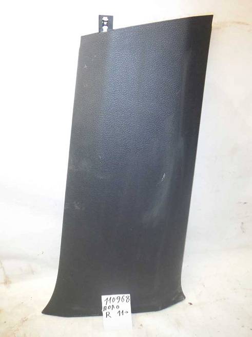 6RU867298