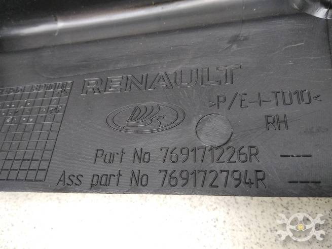  769347881R