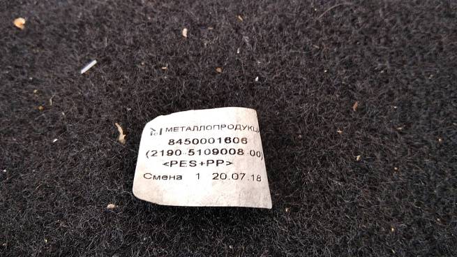  749025PA0D