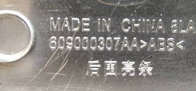  609000307AA