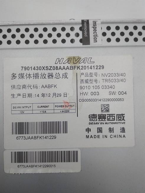  7901430XSZ08A