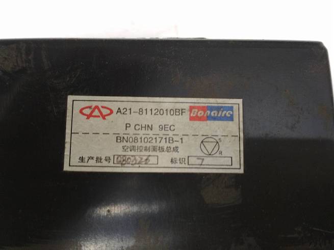  A218112010BF
