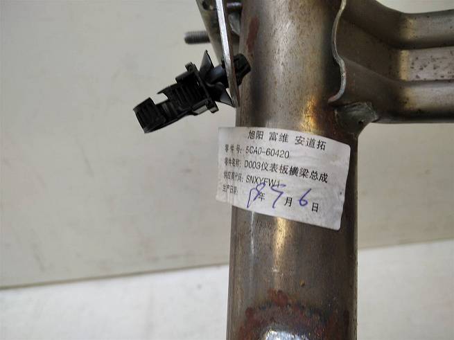  5CA060420