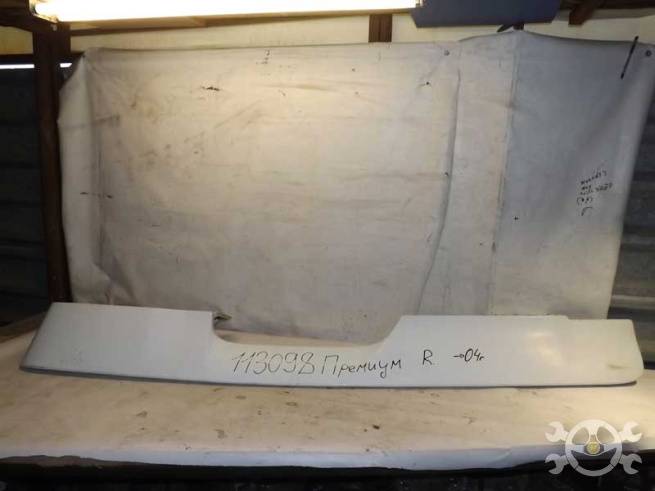 5010353427  5010353427