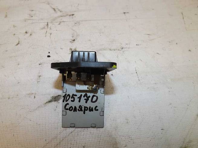  971281R000