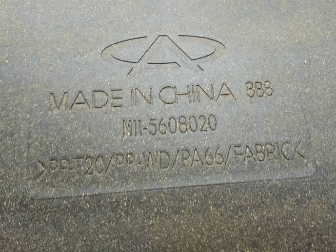 M115608020
