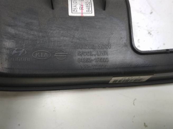  848521R000