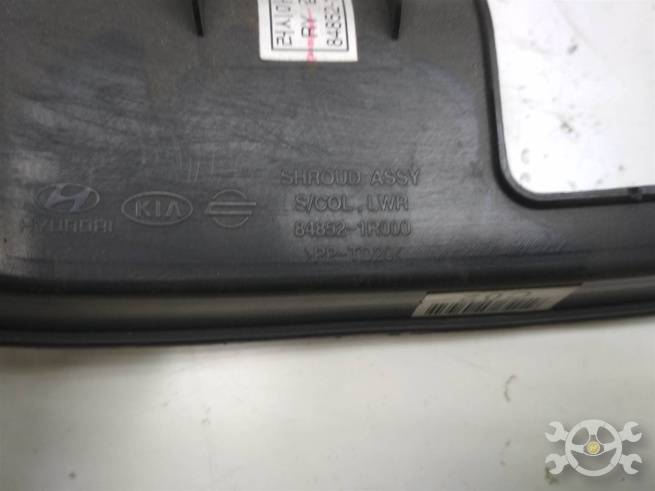  848521R000