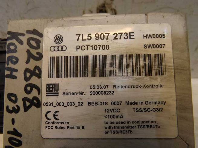  7L5907273E