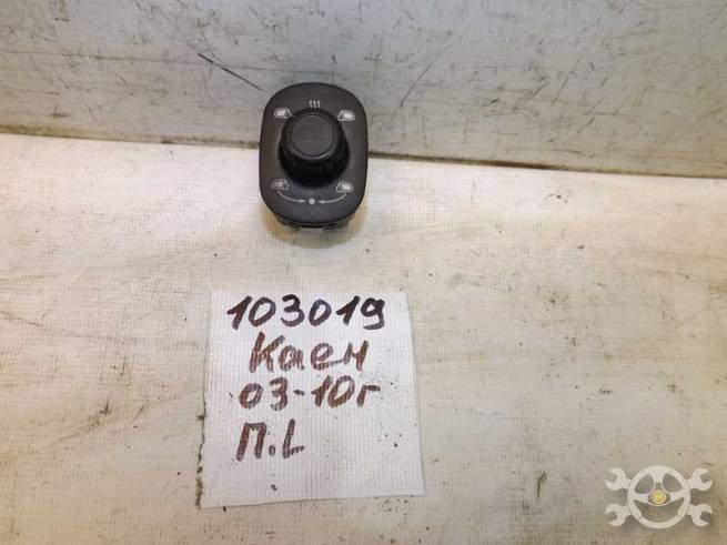 7L5959565 7L5959565