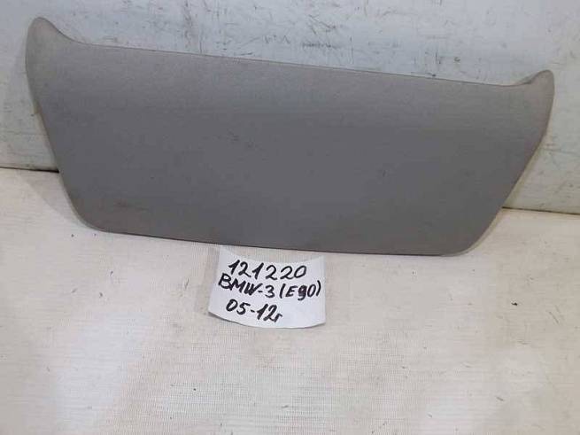  51437074962