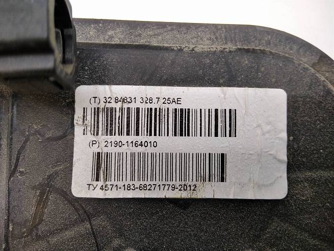  21901164010