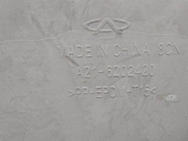  A216202420BE