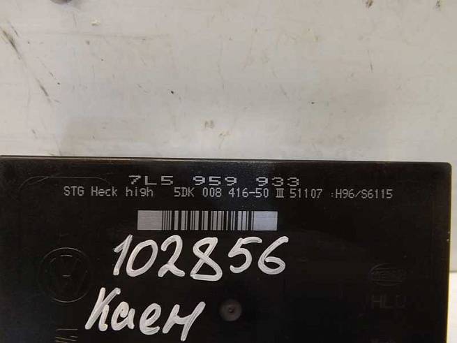 7L5959933