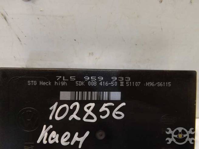  7L5959933