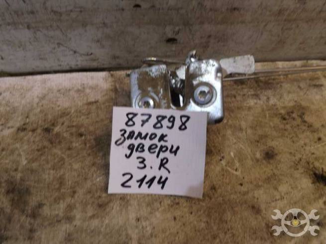 2109620501210 2109620501210