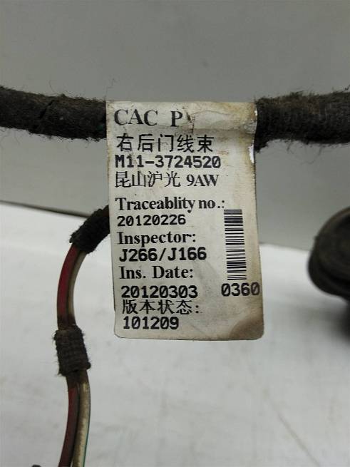  M113724520