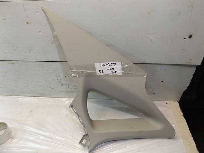  6RU867287