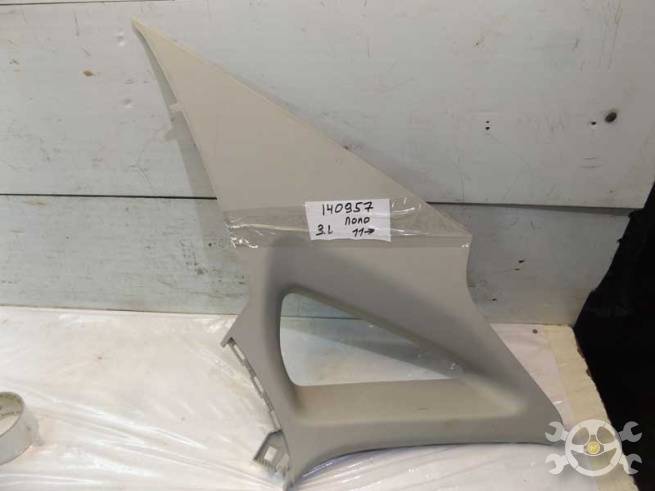 6RU867287 6RU867287