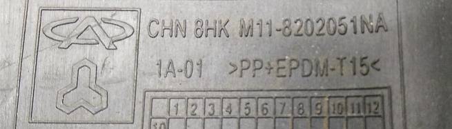  M118202051