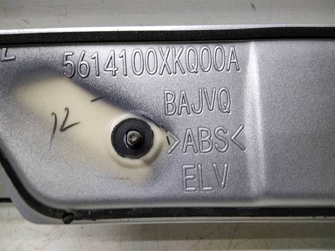  5614100XKQ00A