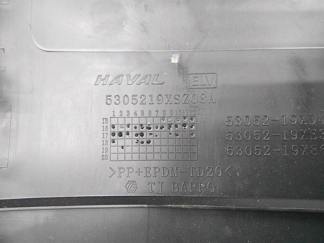  5305210XSZ08A