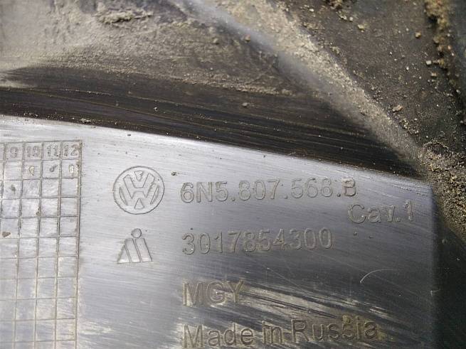  6N5807568B