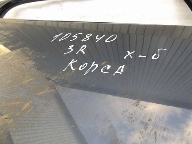  13181642