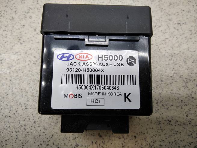  96120H5000