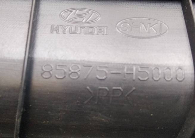  85875H5000