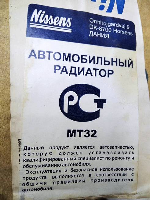  7701205450