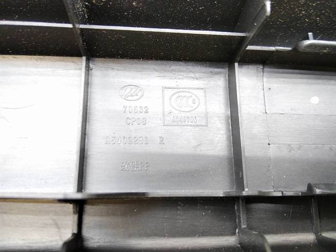  A5402281