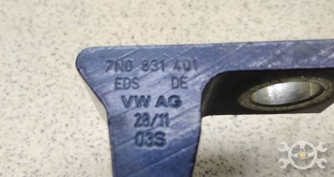  7N0831401A