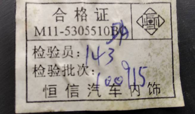  M115305511