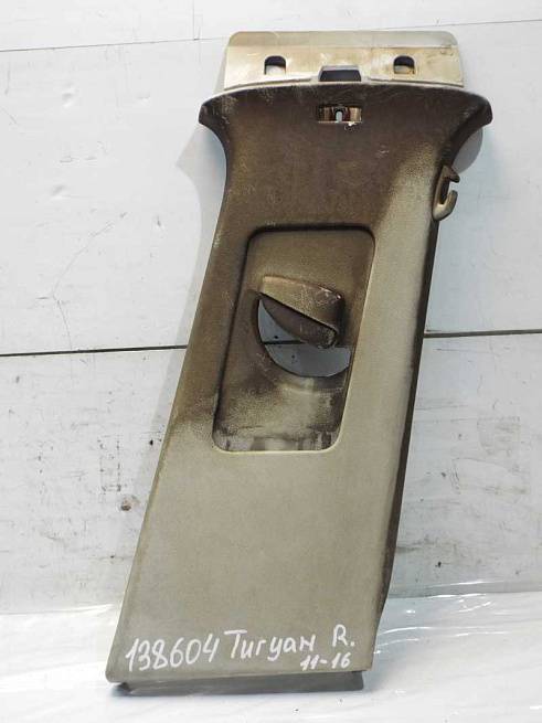  5N0867244B