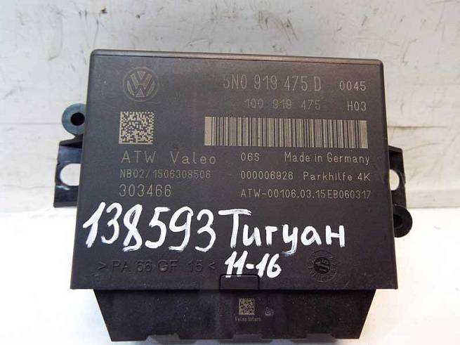 5N0919475D