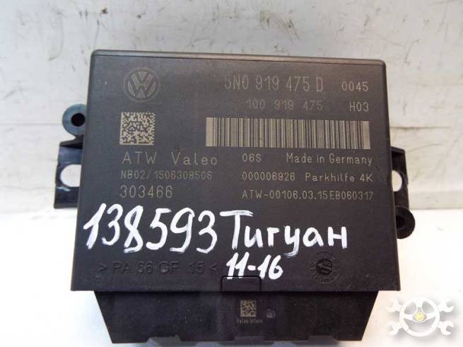  5N0919475D