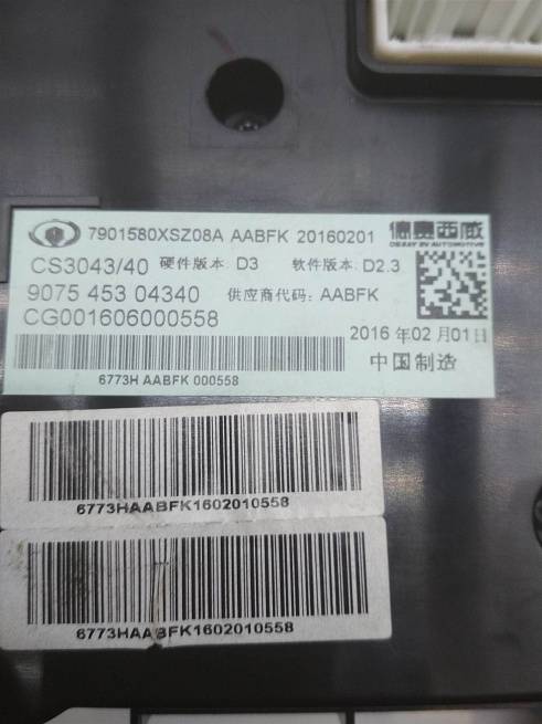  7901580XSZ08A